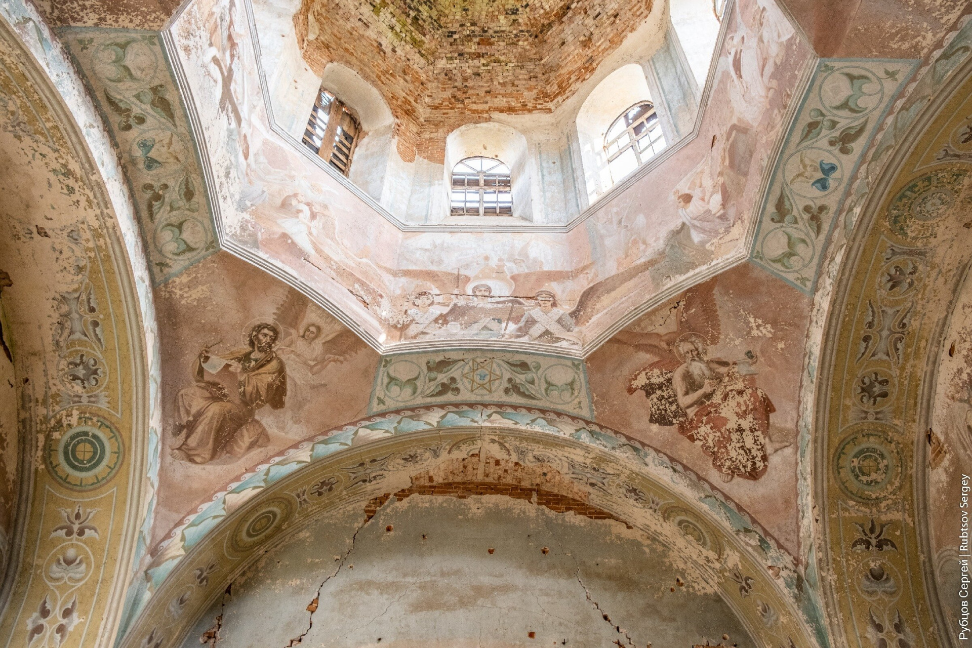 Фото: Яна Хмелевская и Сергей Рубцов