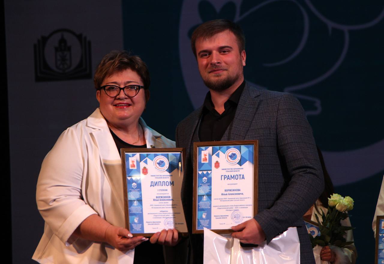 Фото: Илья Воржеинов