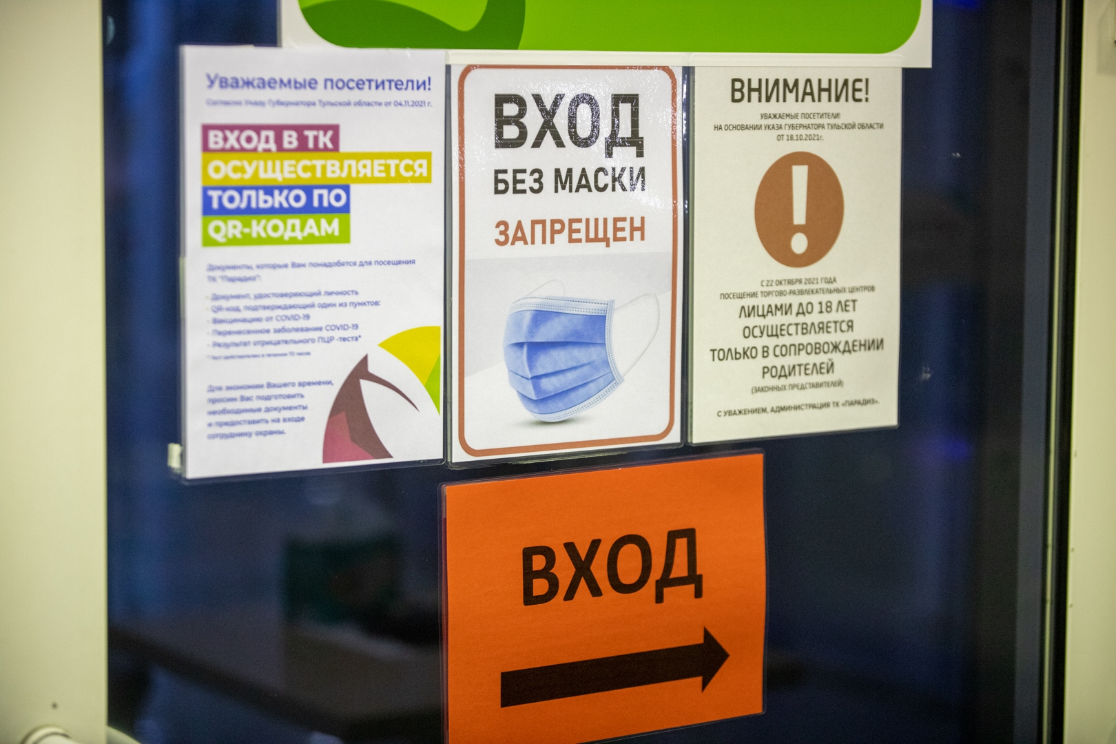 Фото: Тульская служба новостей