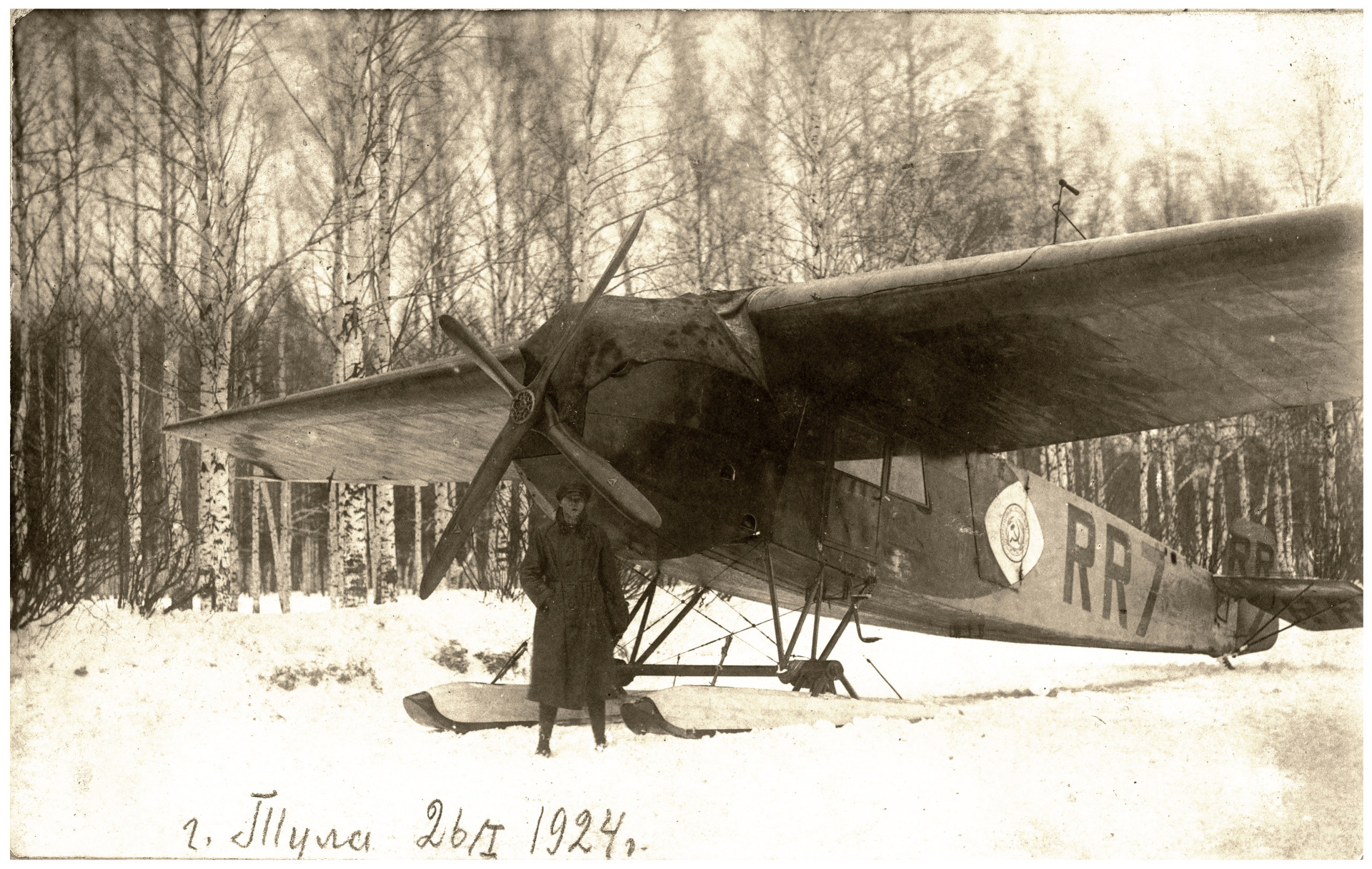 Фото предоставлено ГУ ТО “Тульские парки”