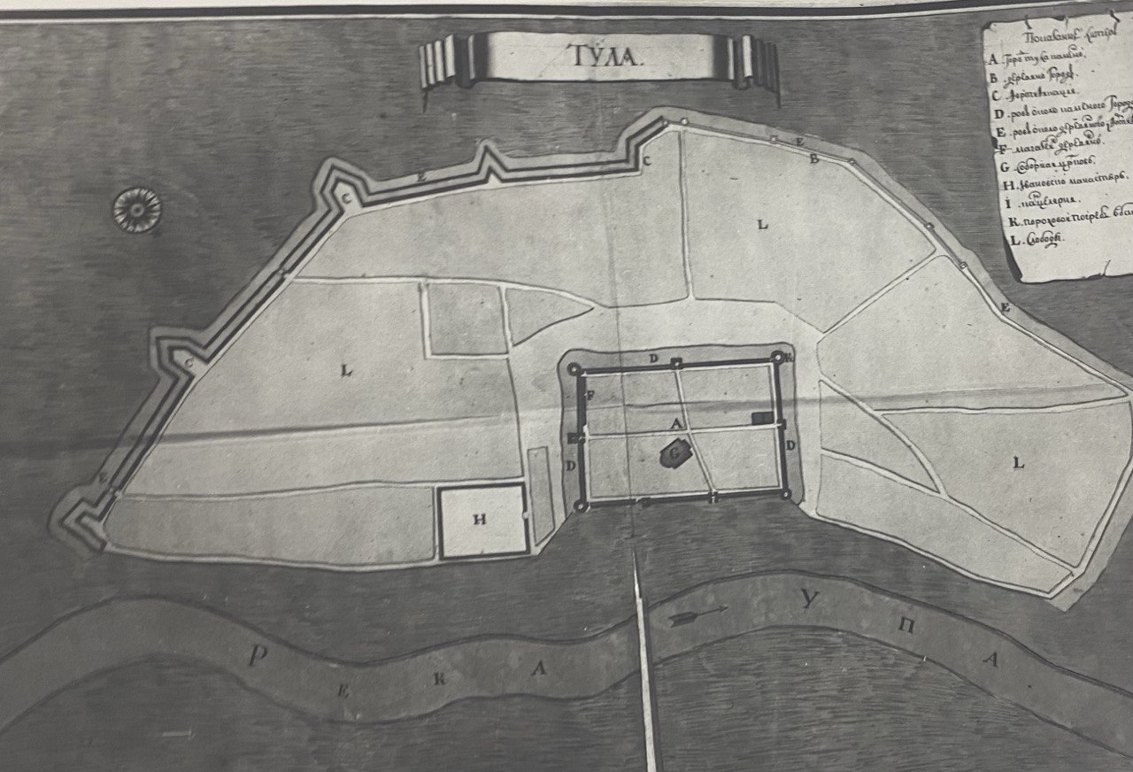 Фото: Государственный архив Тульской области