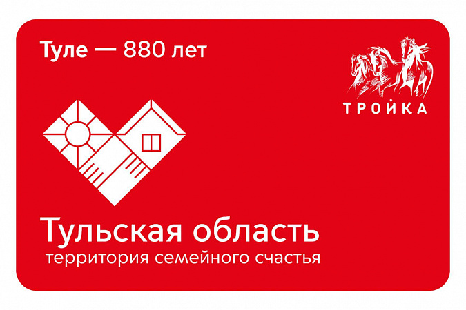 Для туляков выпустят банковские карты с брендом территории семейного счастья Для туляков выпустят банковские карты с брендом территории семейного счастья