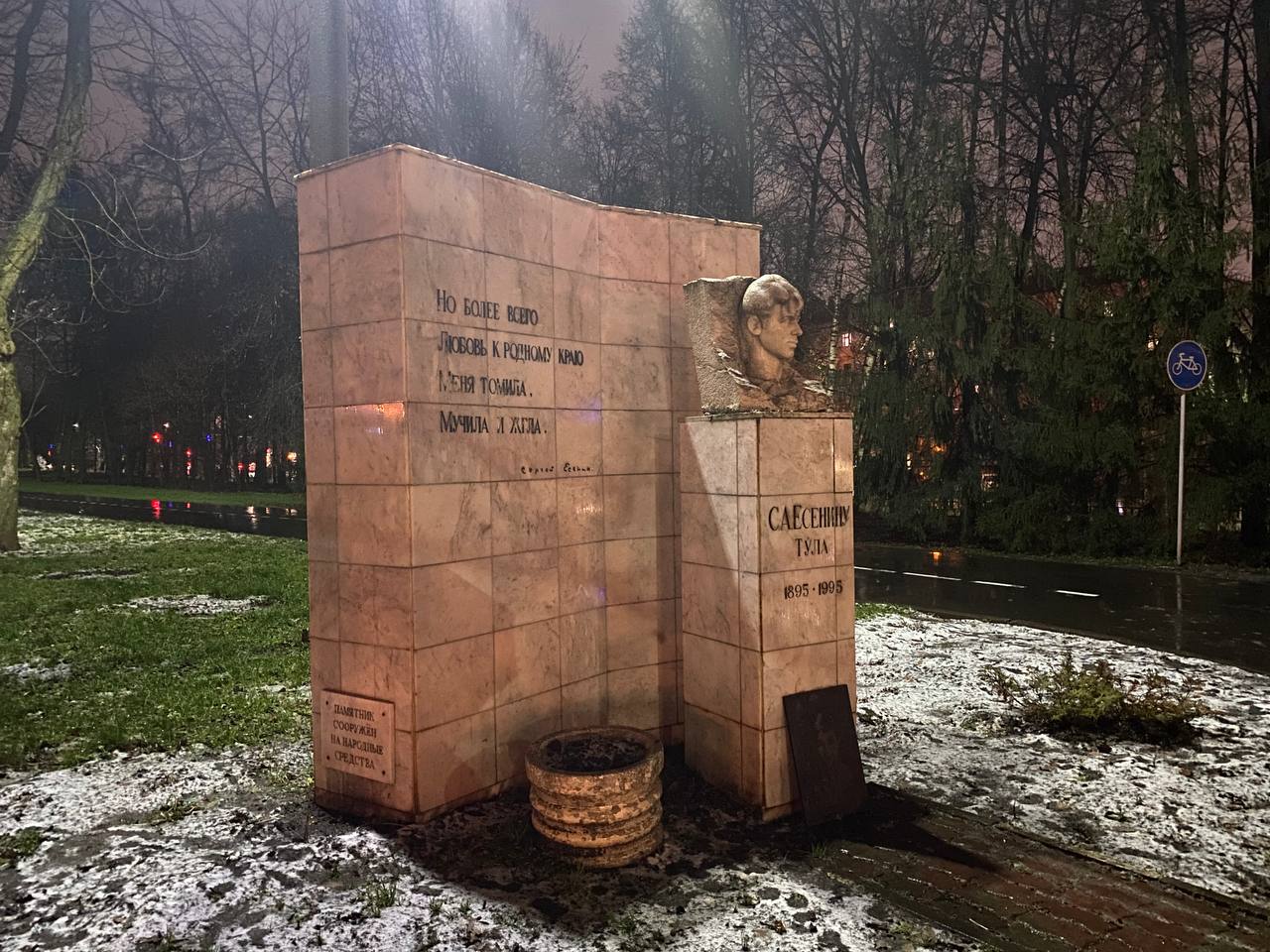 Фото: Тульская служба новостей