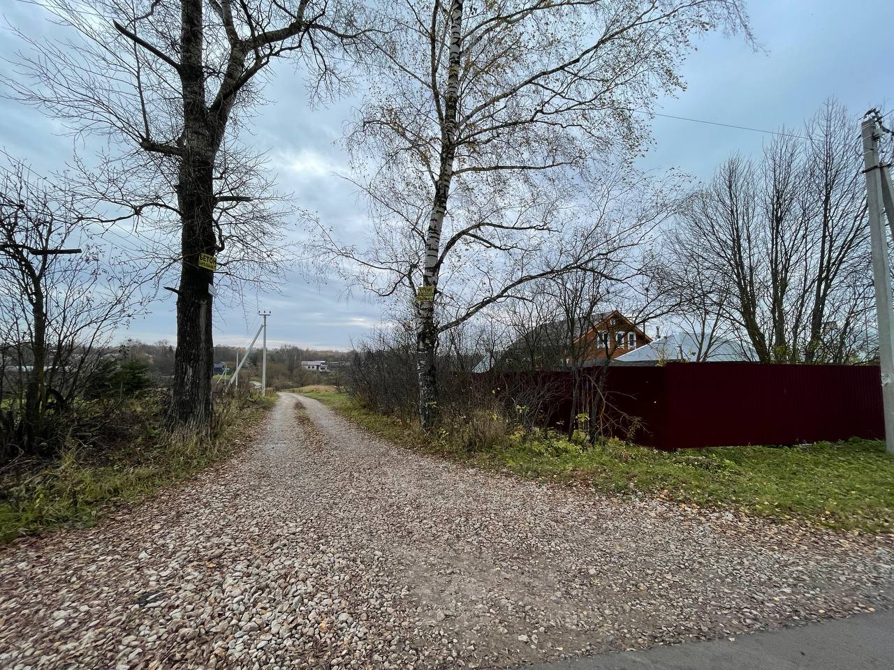 Фото предоставлено жителями деревни