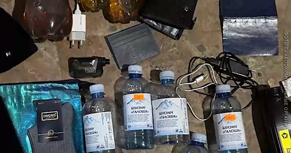 Набор диверсанта