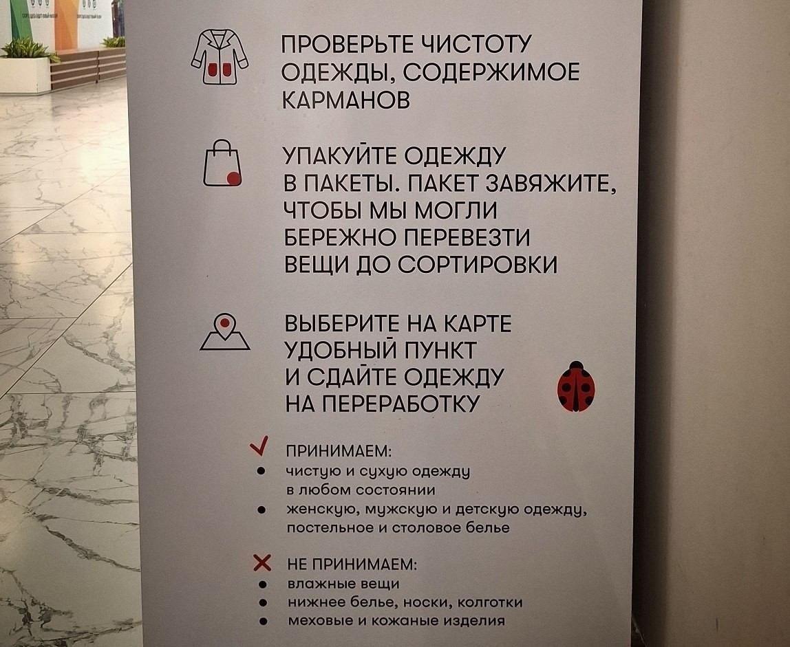 Фото: Ольга Чернецова