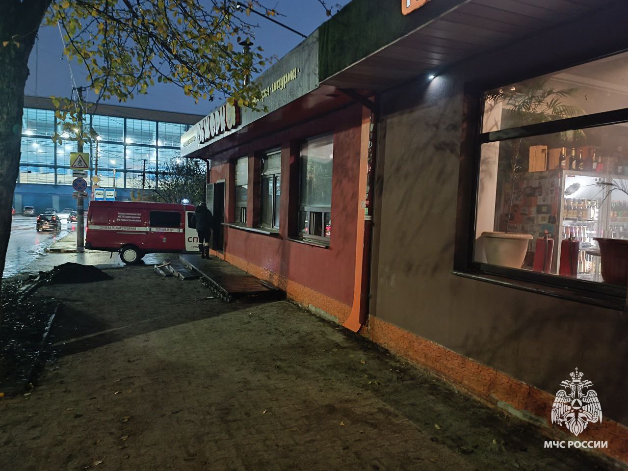 Фото: ГУ МЧС России по Тульской области