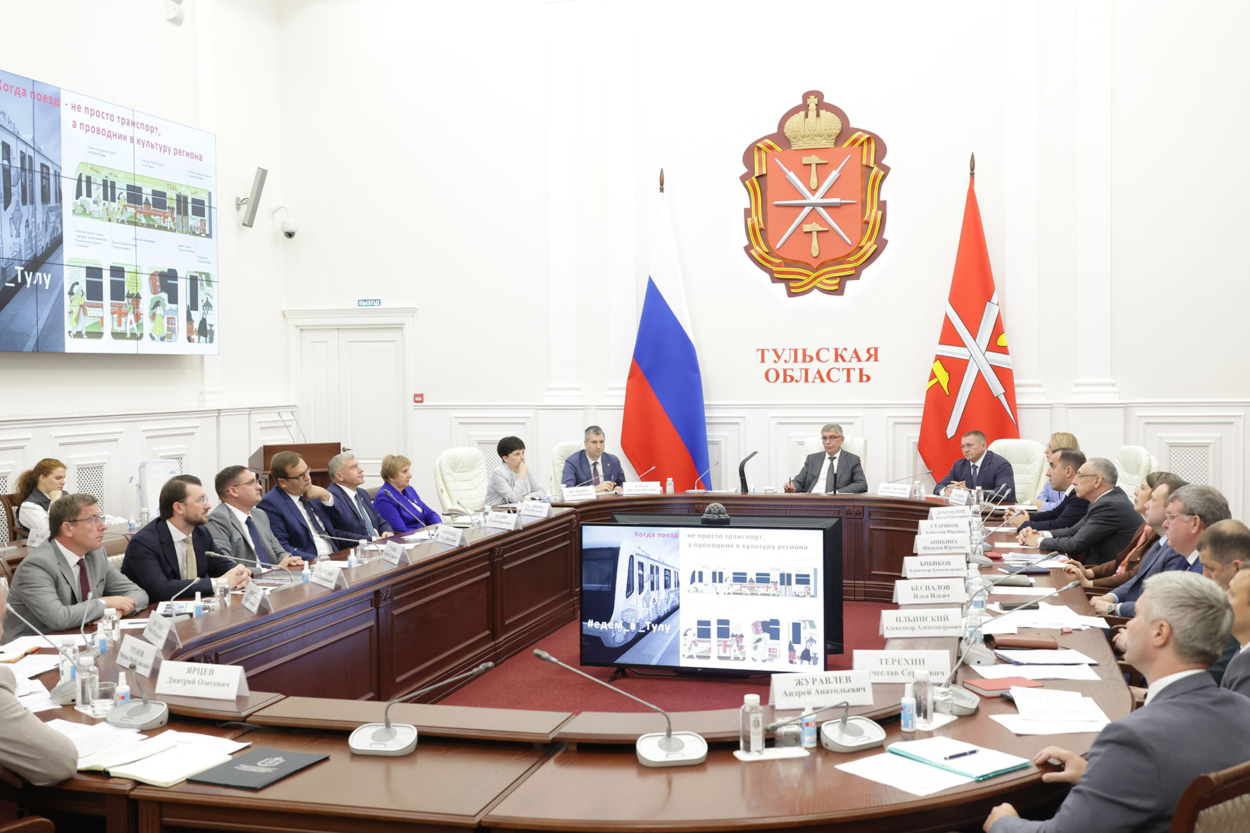 Фото: Правительство Тульской области