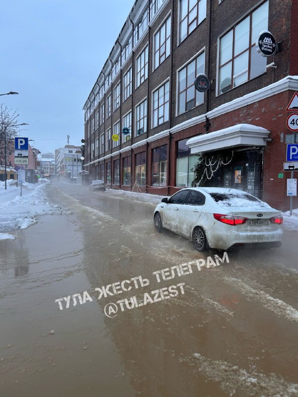 Фото: телеграм-канал 