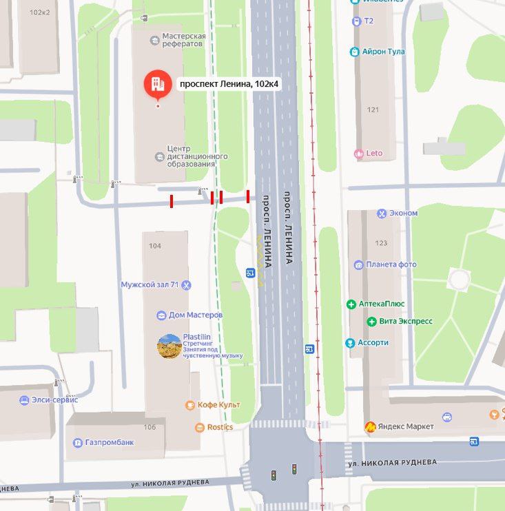 Фото: администрация Тулы