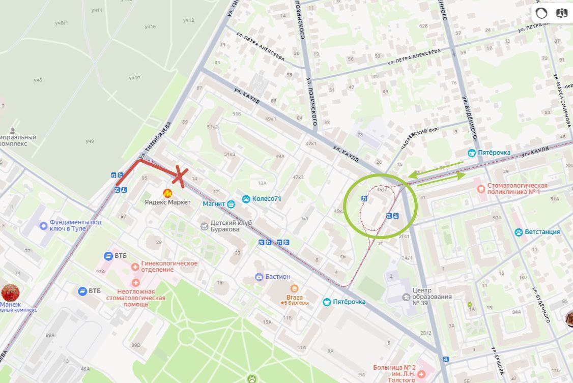 Фото: Telegram-канал «Тула. Транспорт»