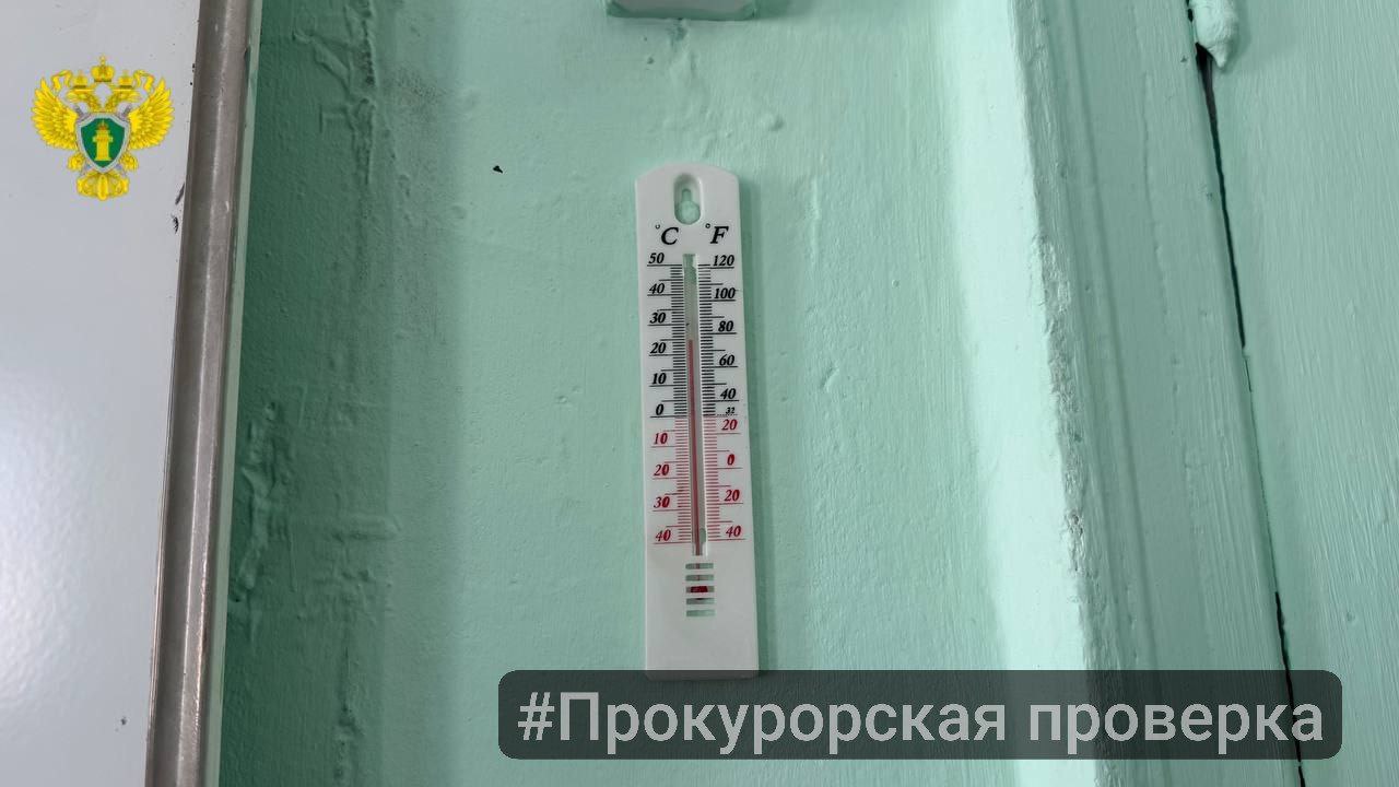 Фото: прокуратура Тульской области