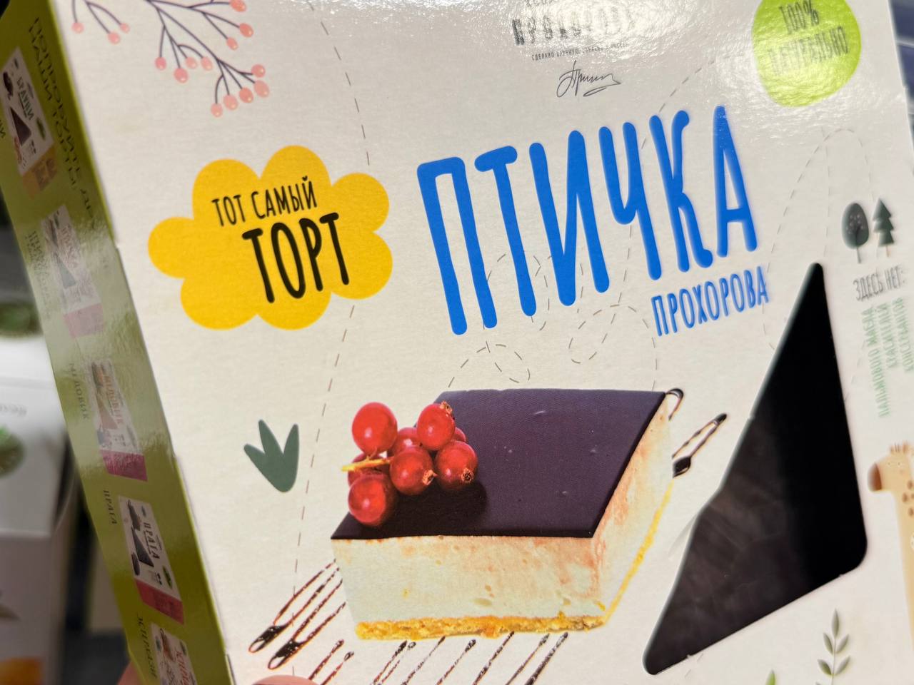 Фото: Тульская служба новостей