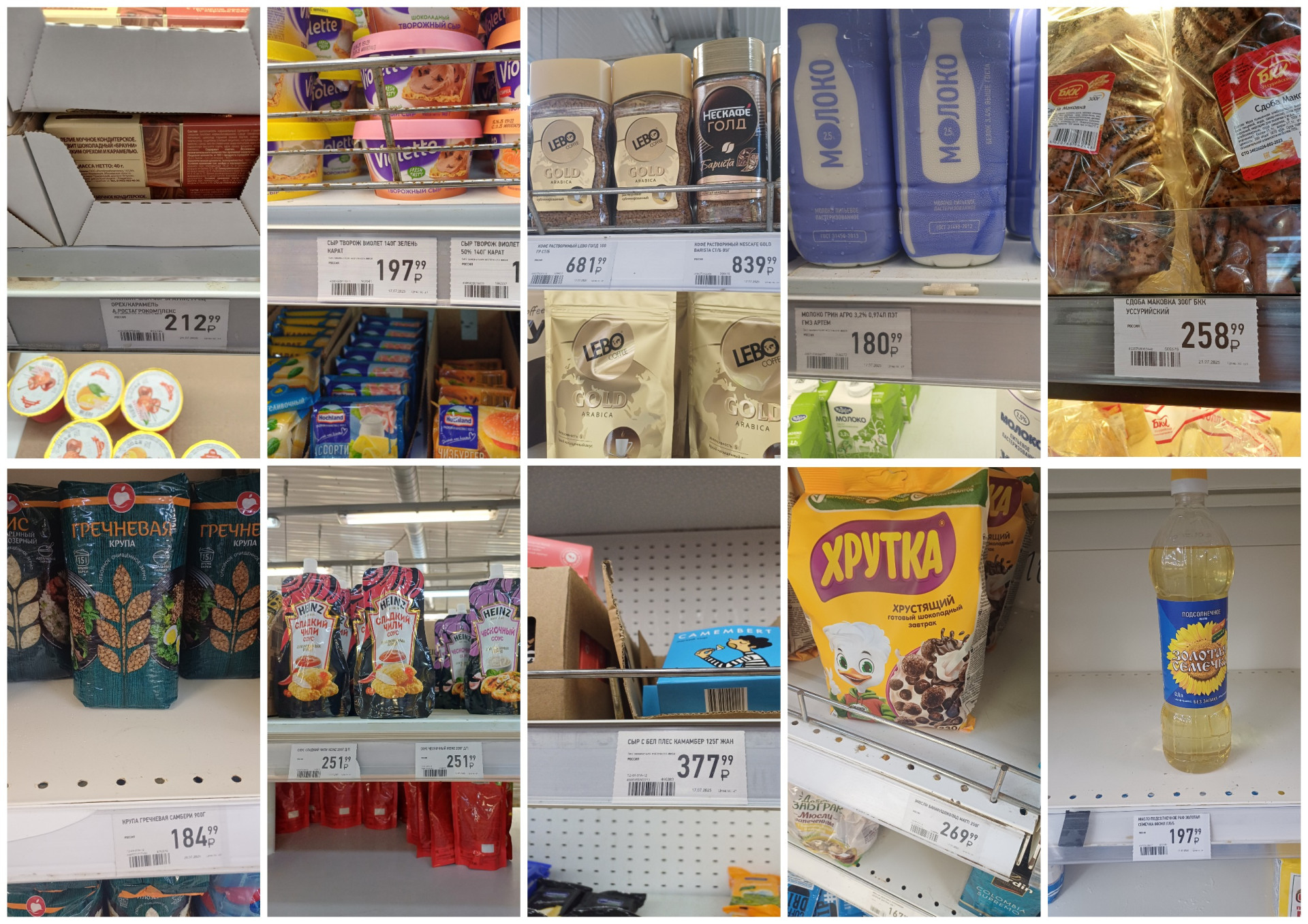 Фото: Екатерина Карпенко 