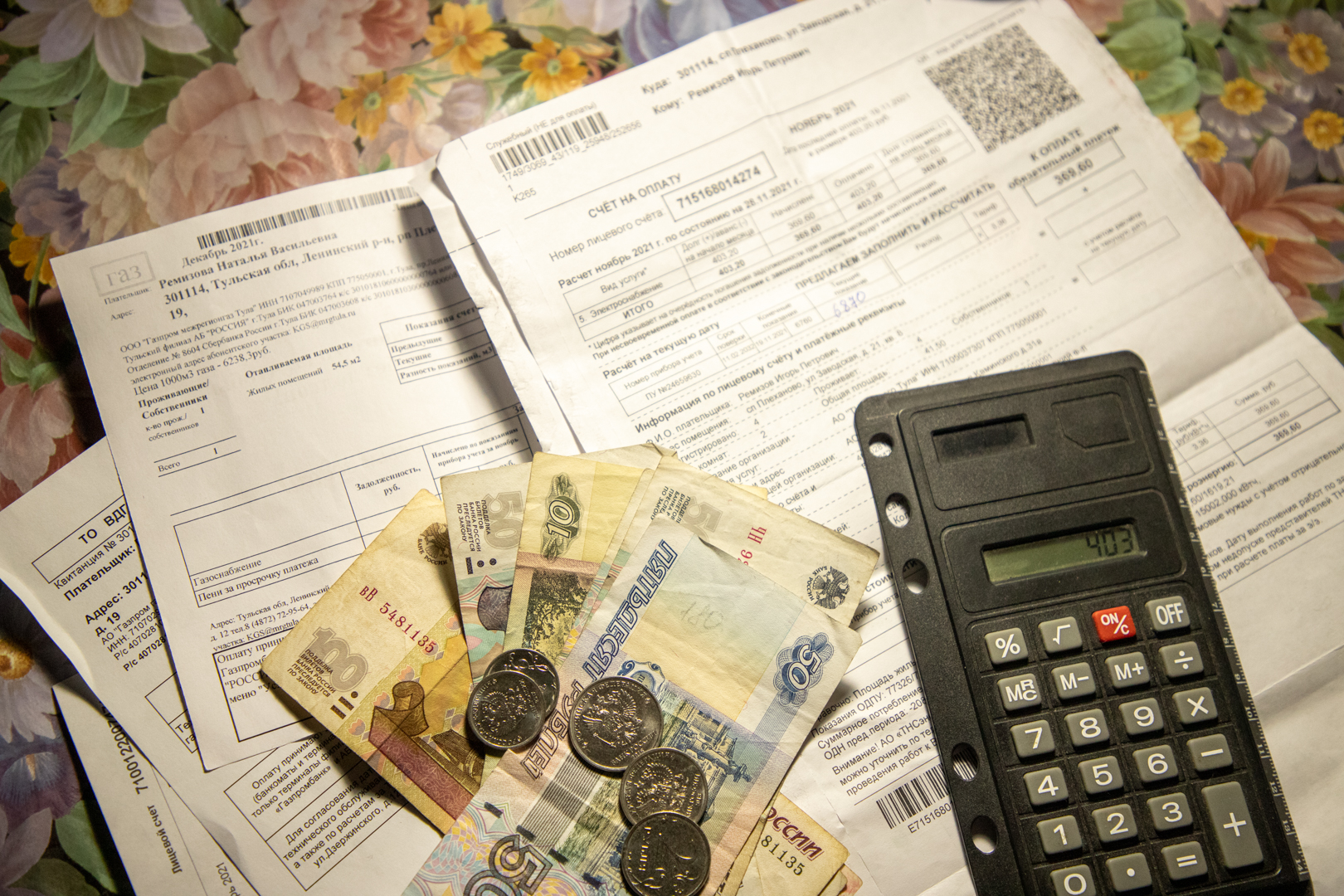 Фото: Тульская служба новостей