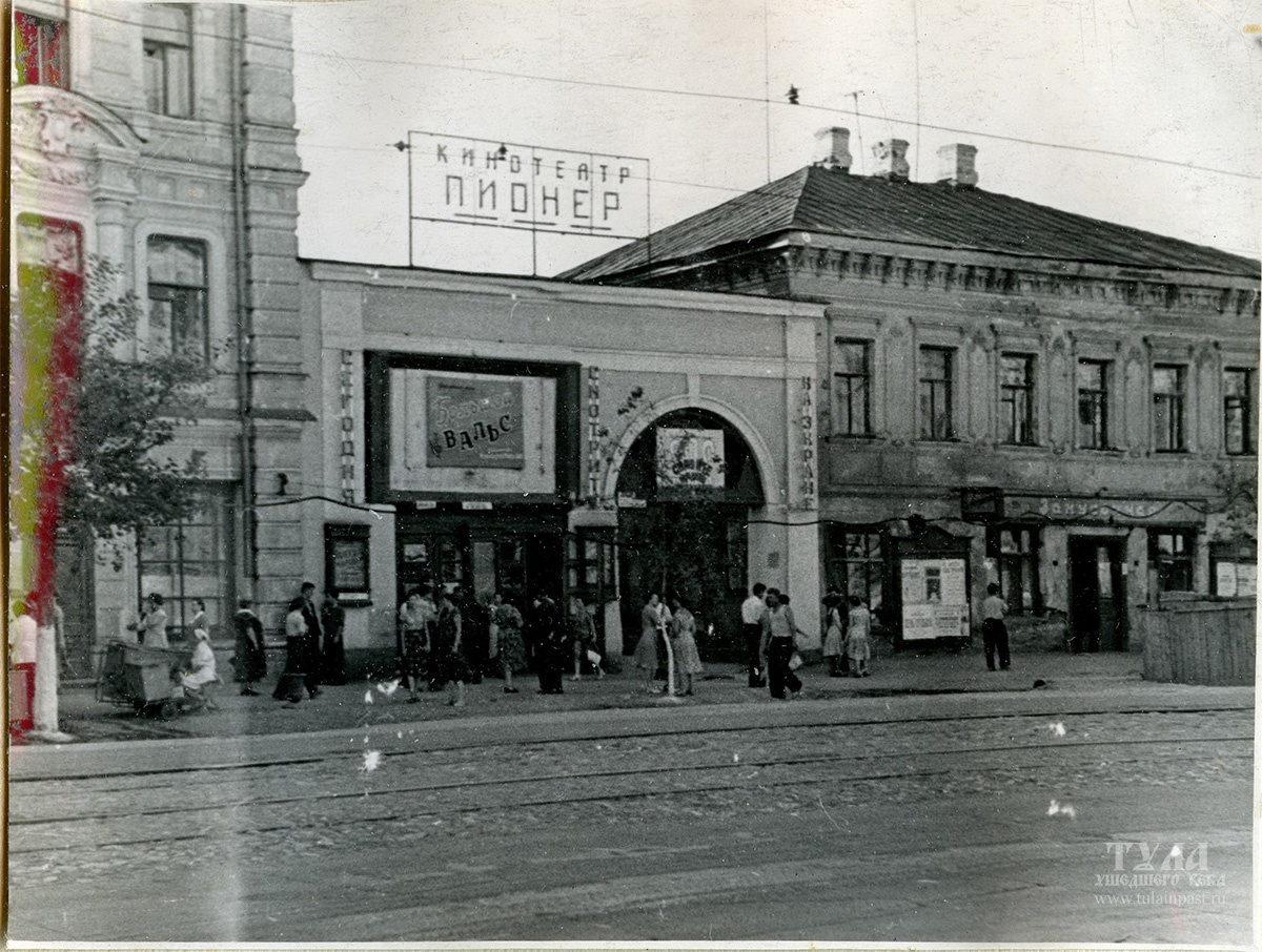 2 августа 1960 год. Кинотеатр 