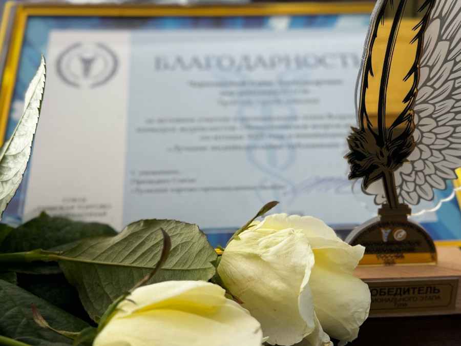 Фото: Тульская служба новостей