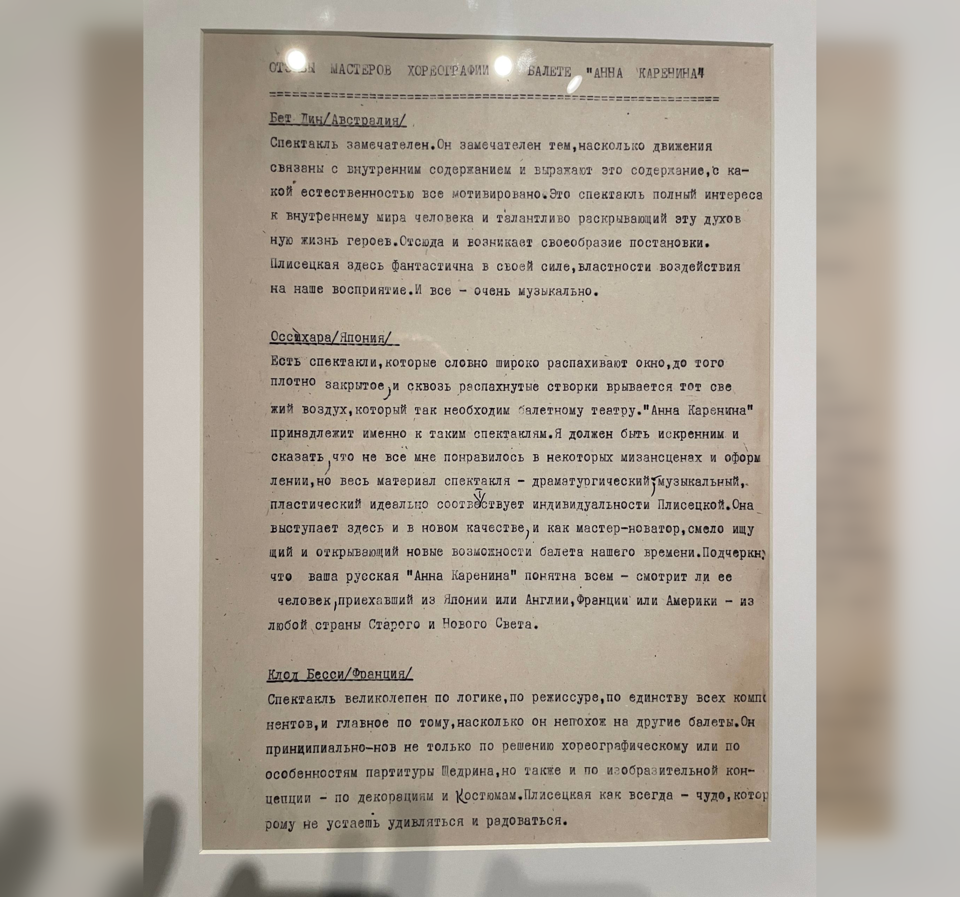 Фото: Тульская служба новостей