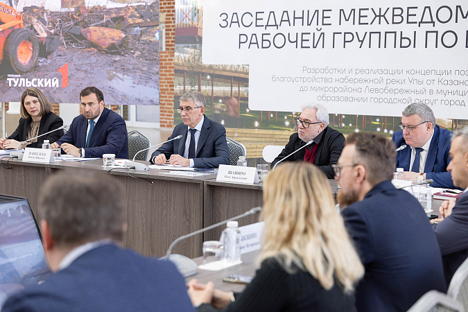 Фото: Правительство Тульской области