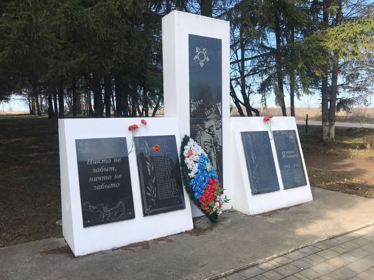 Фото: Управление противопожарной службы Тульской области