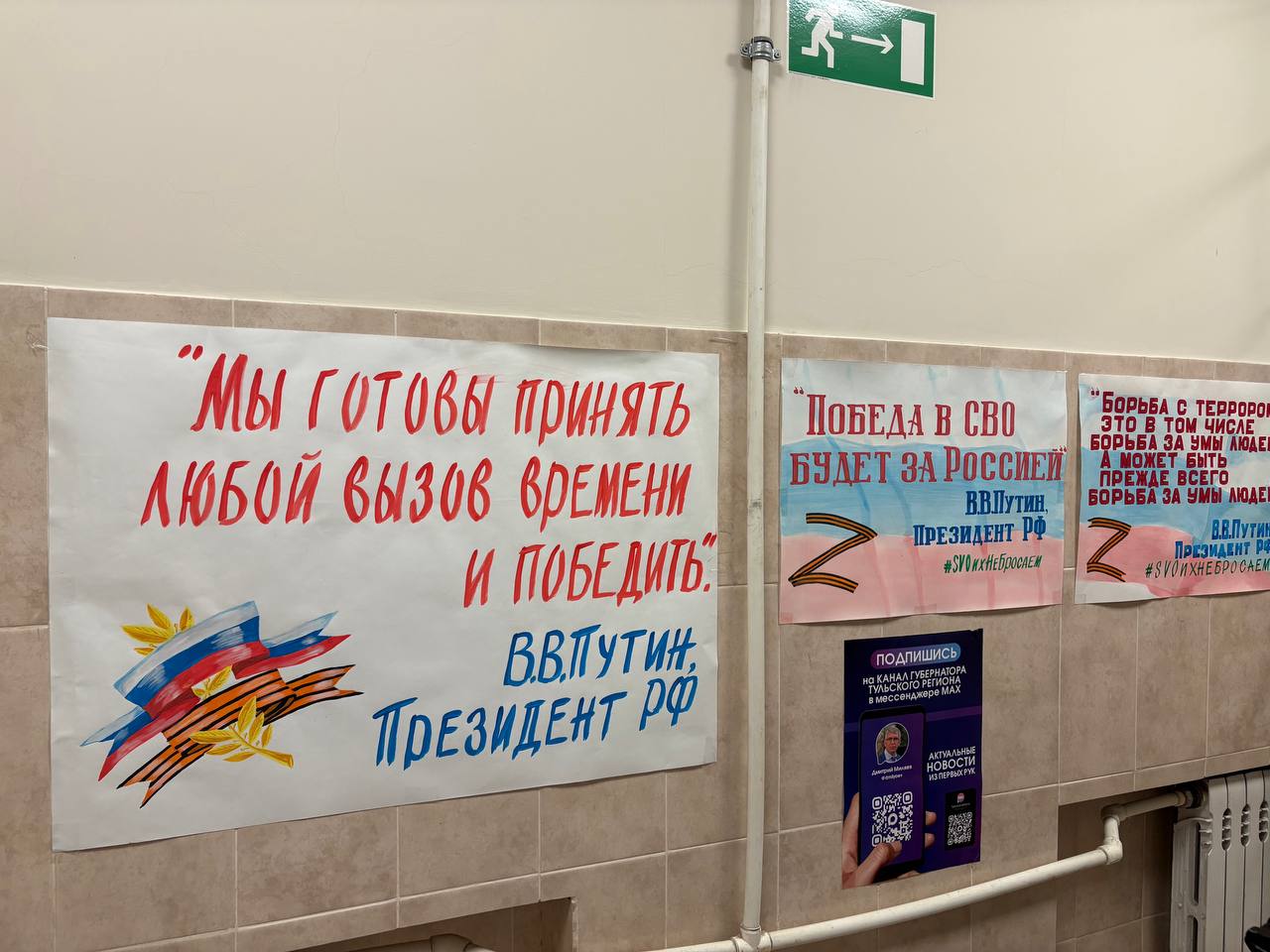 Фото: Тульская служба новостей