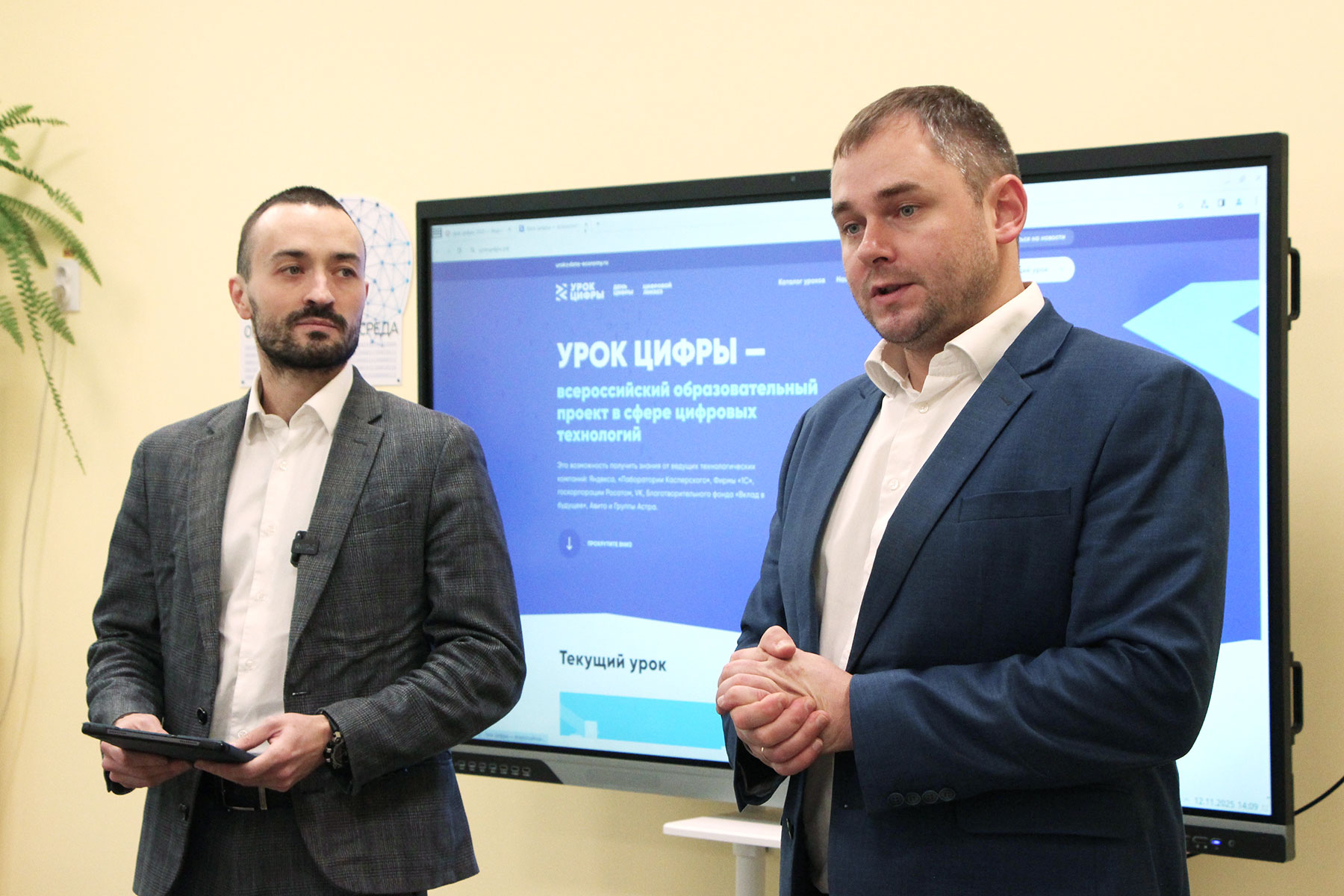 Фото: правительство Тульской области