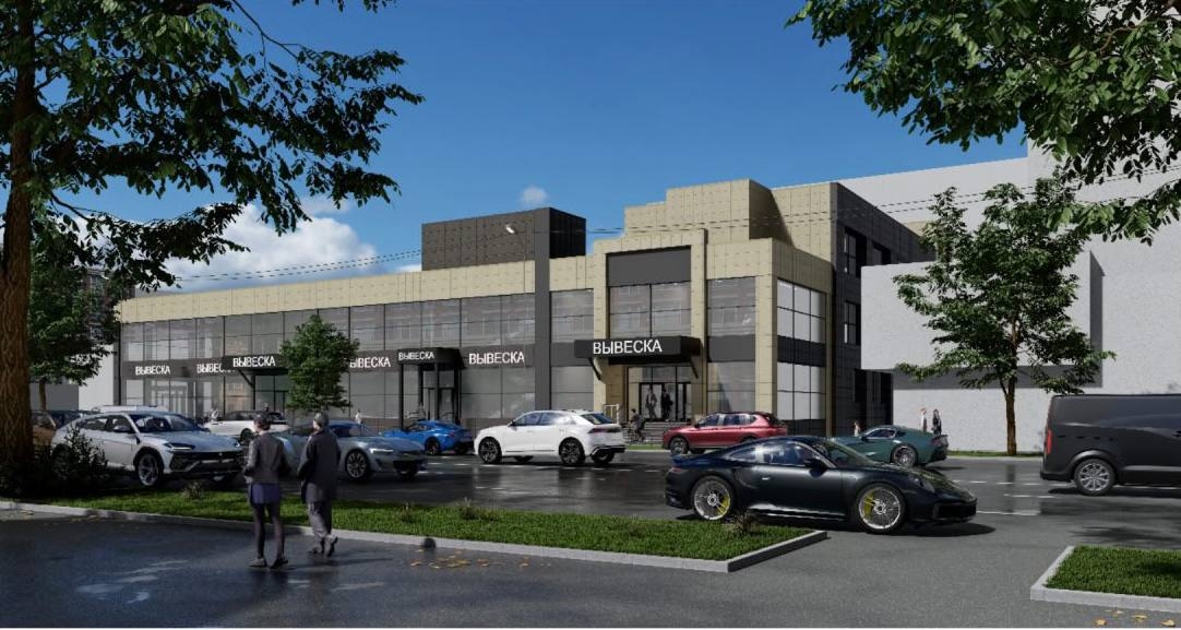 Изображение собственника