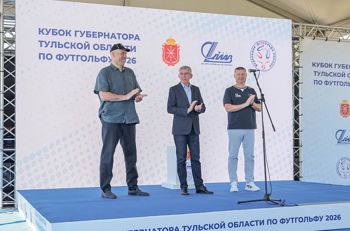 Футгольф - новый тренд: Дмитрий Миляев дал старт открытию Кубка губернатора по футгольфу Футгольф - новый тренд: Дмитрий Миляев дал старт открытию Кубка губернатора по футгольфу