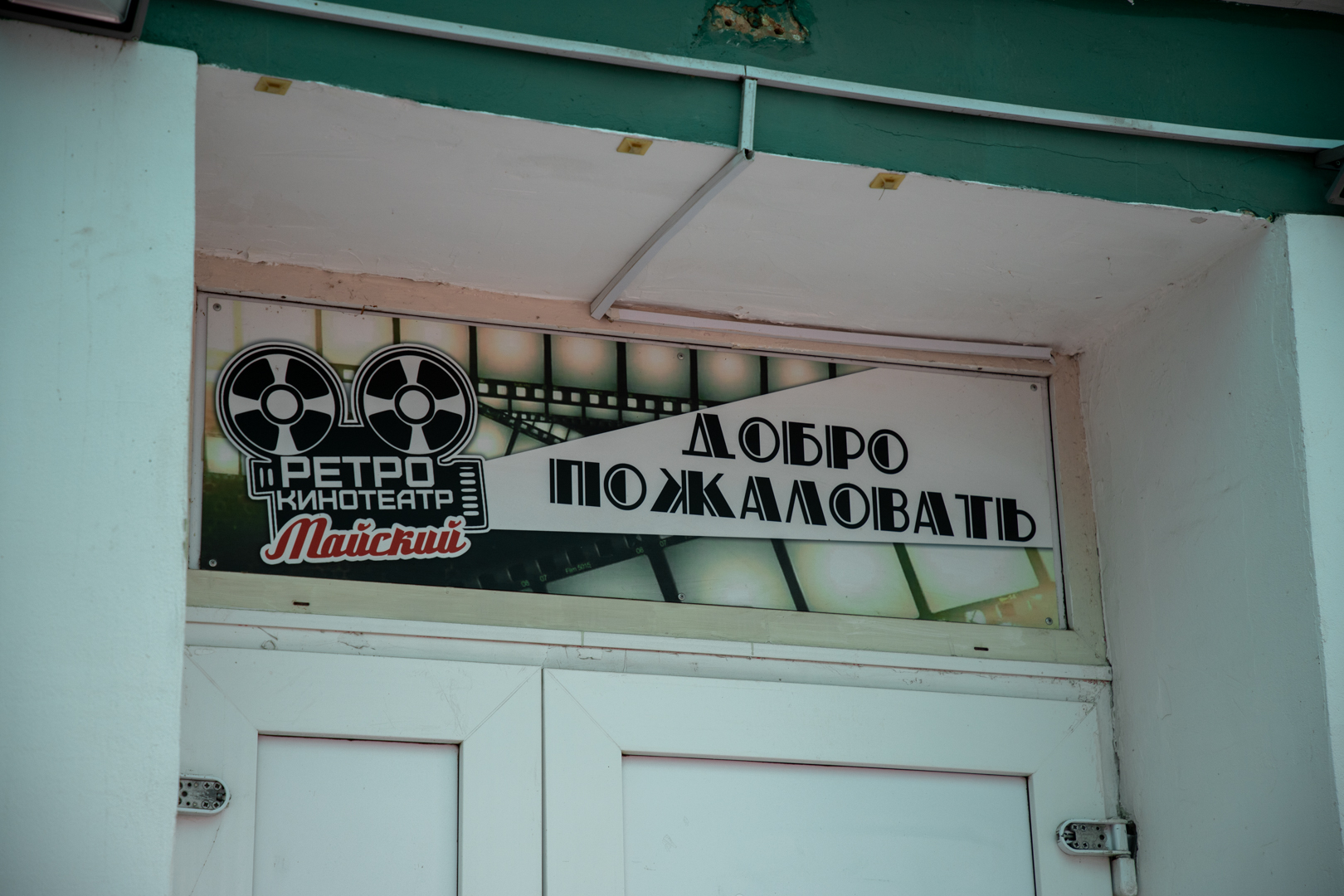 Фото: Тульская служба новостей