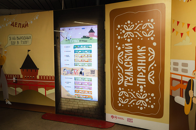 Фото: правительство Тульской области