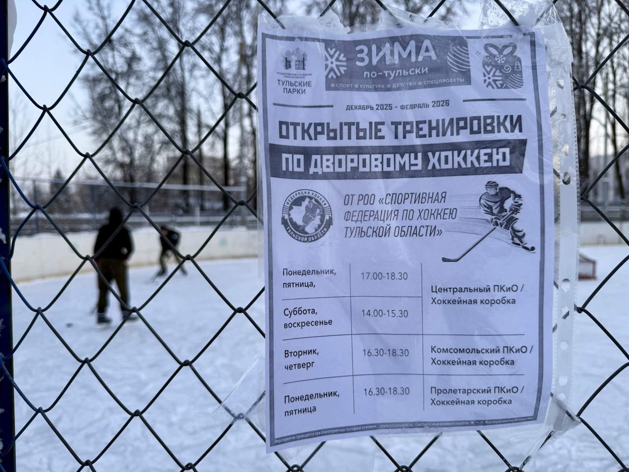 Фото: Тульская служба новостей