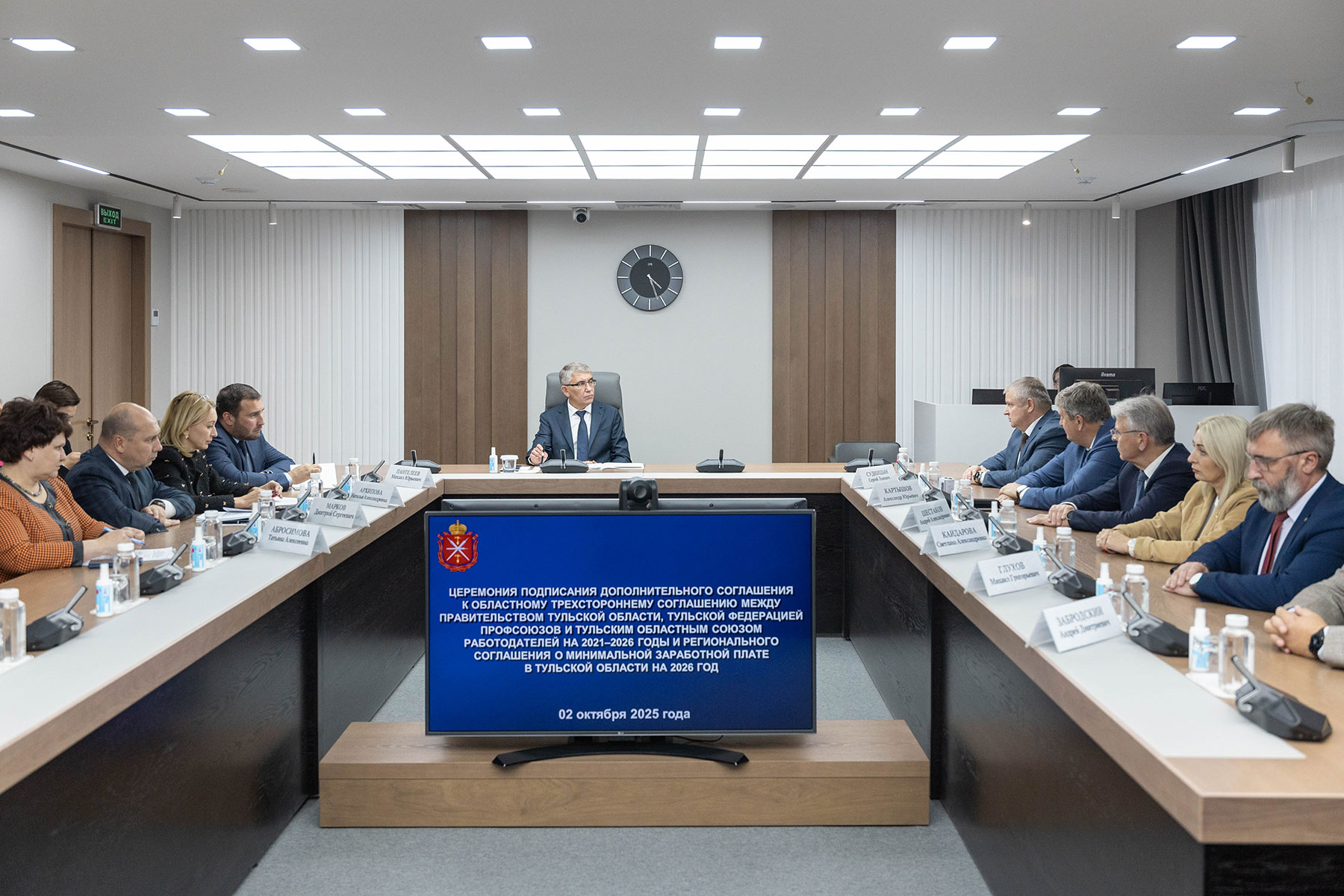 Фото: правительство Тульской области