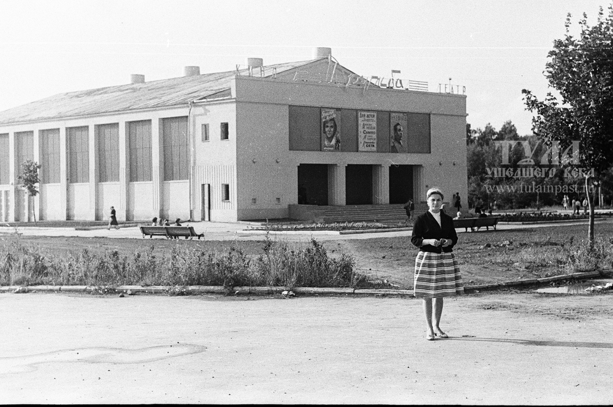 Начало 1960-х. Кинотеатр «Дружба». Фото из коллекции Александра Веневцева. Тула ушедшего века