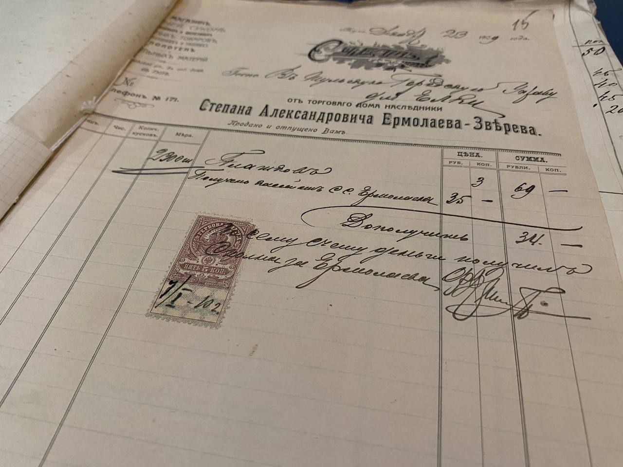 Фото: Тульская служба новостей/Государственный архив Тульской области