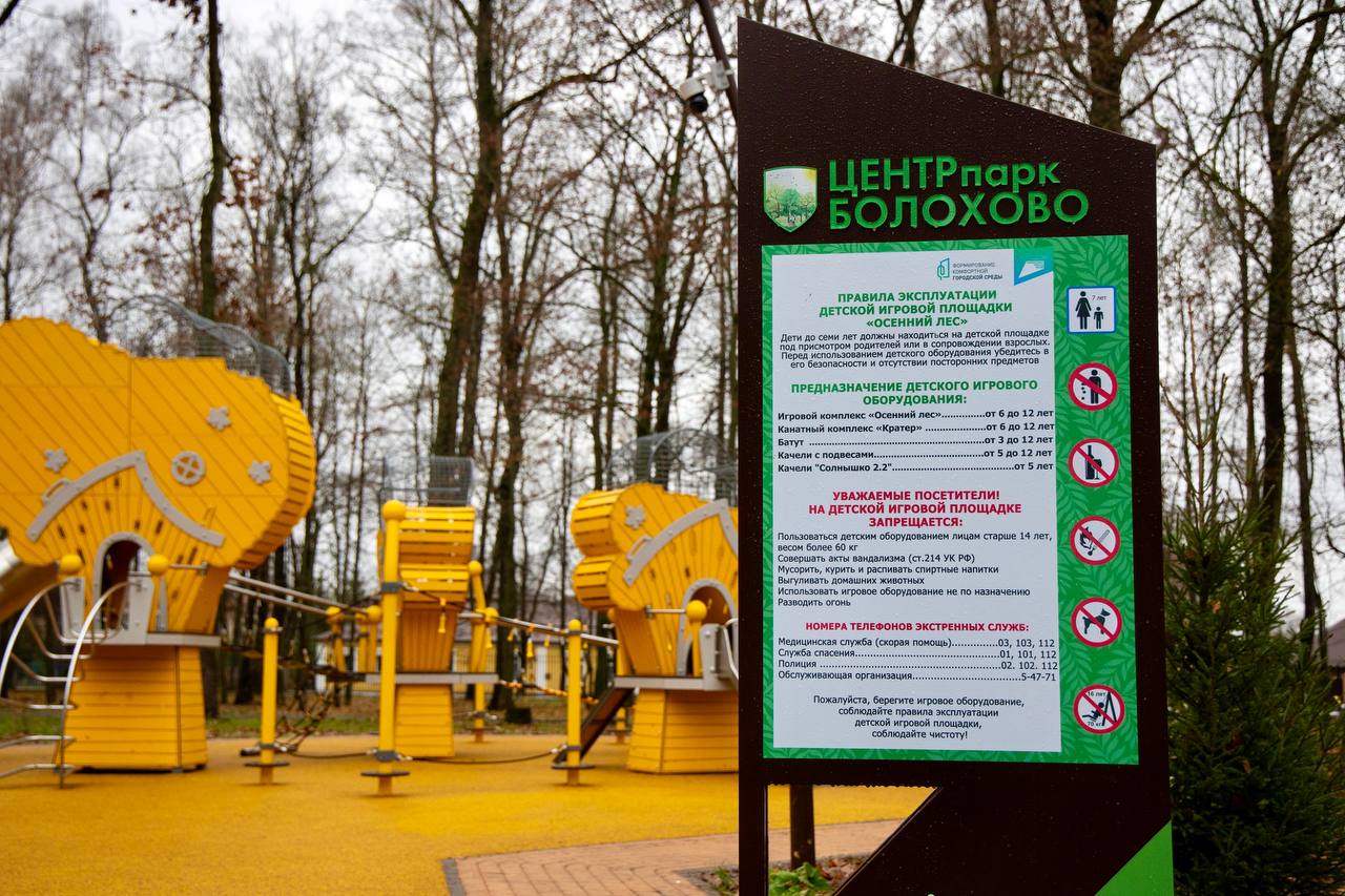 Фото: Правительство Тульской области