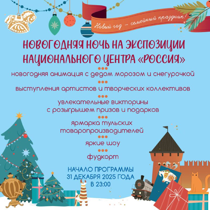 Фото: телеграм-канал Дмитрия Миляева