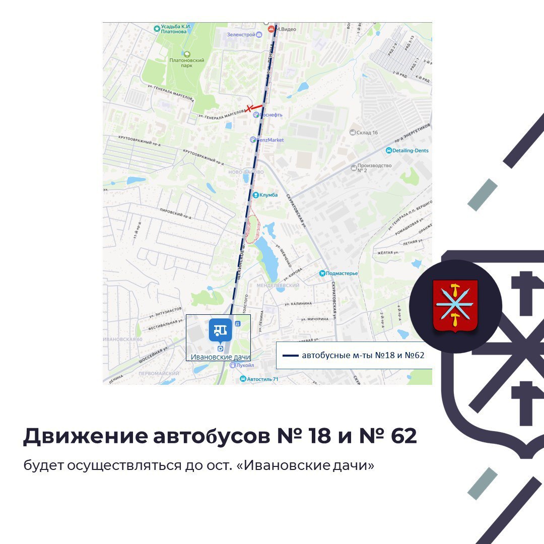 Фото: администрация Тулы