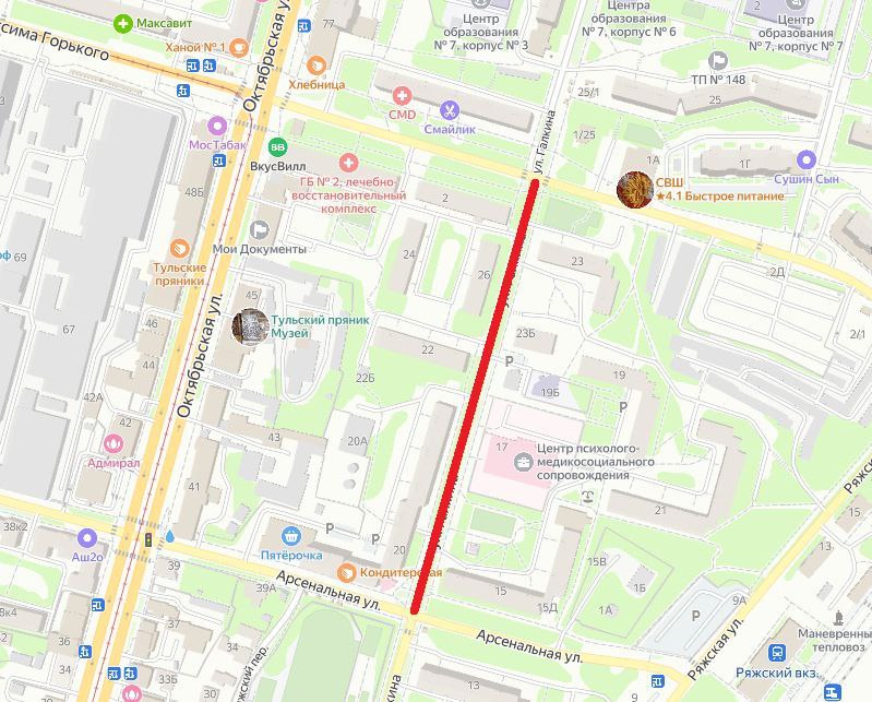 Фото: администрация Тулы