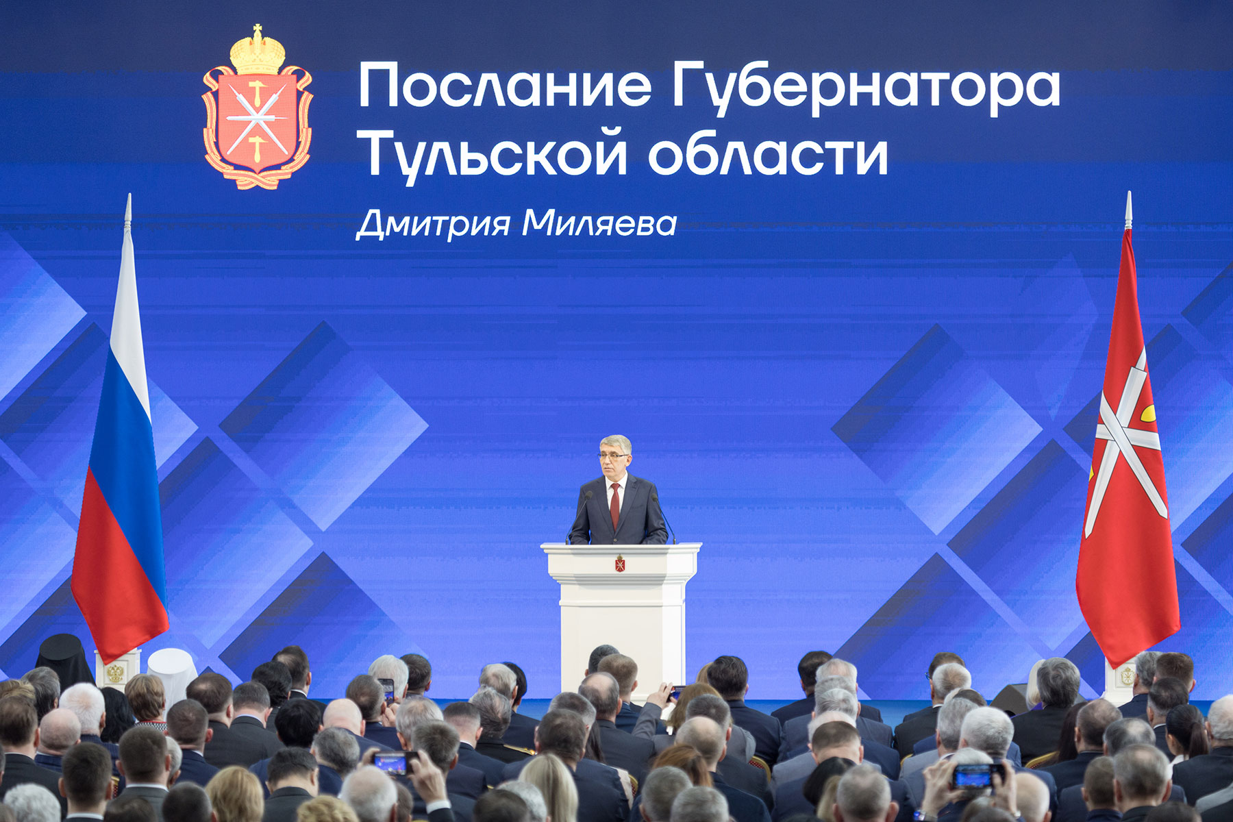 Фото: Правительство Тульской области/Дмитрий Миляев рассказывает о том, что Тульская область должна стать территорией семейного счастья.