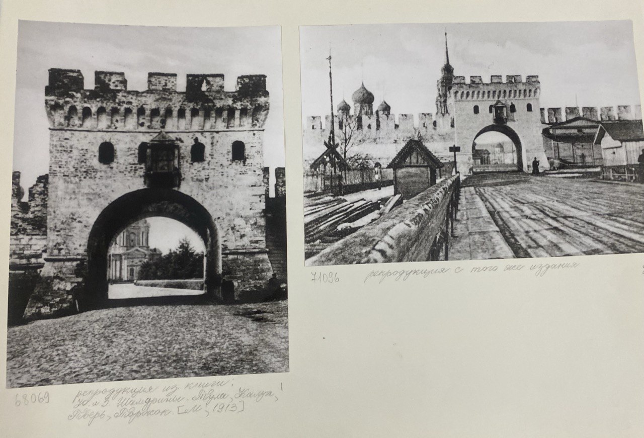 Фото: Государственный архив Тульской области