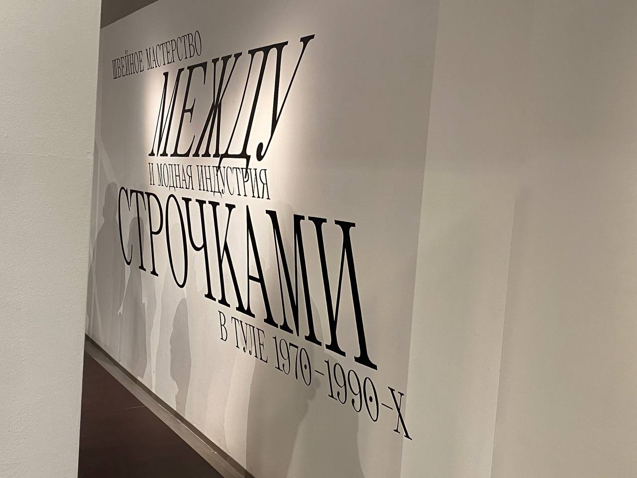 Фото: Тульская служба новостей