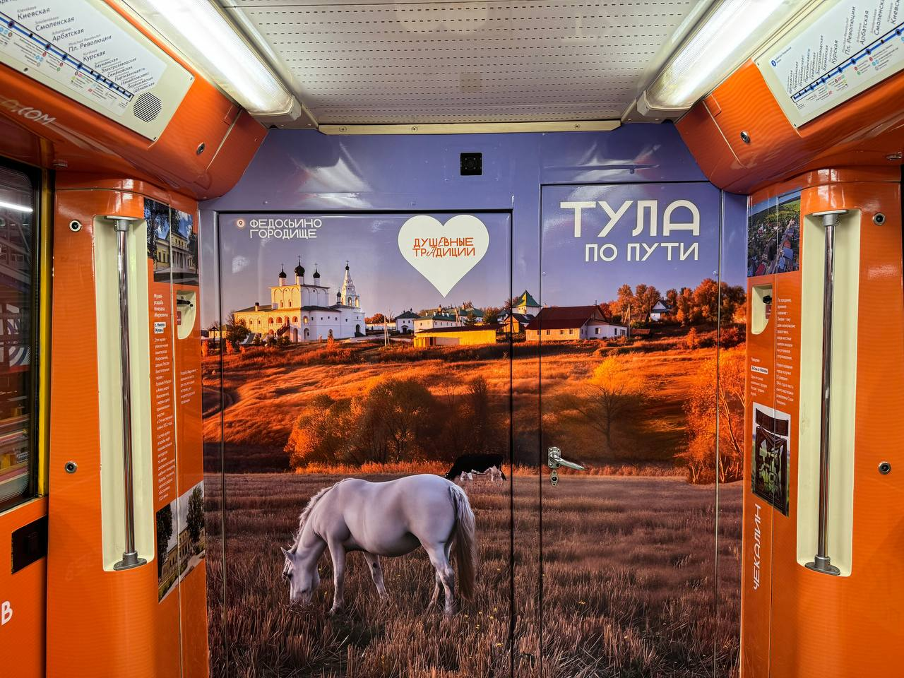 Фото: Тульская служба новостей