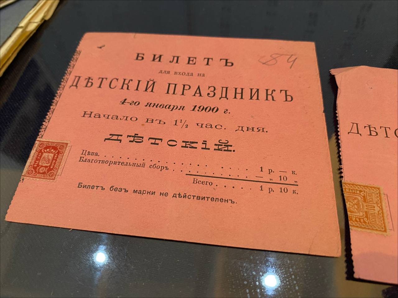 Фото: Тульская служба новостей/Государственный архив Тульской области