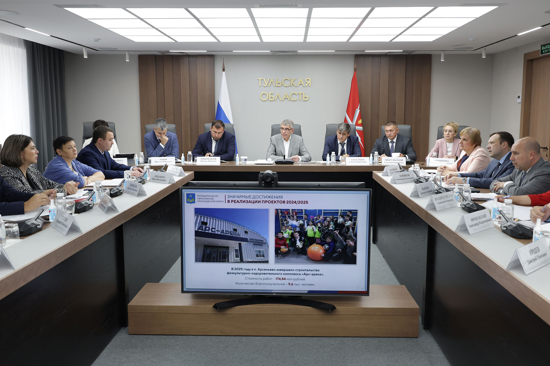 Фото: правительство Тульской области