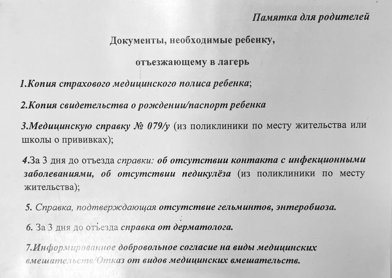 Фото: Тульская служба новостей