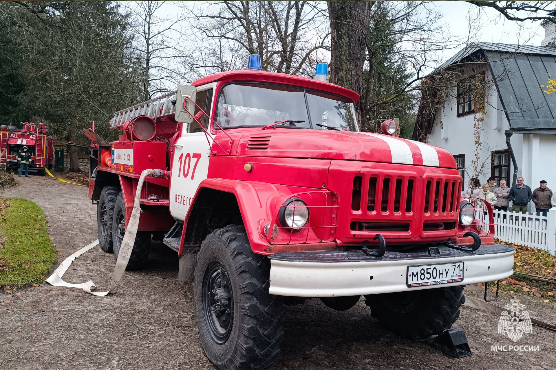 Фото: ГУ МЧС России по Тульской области