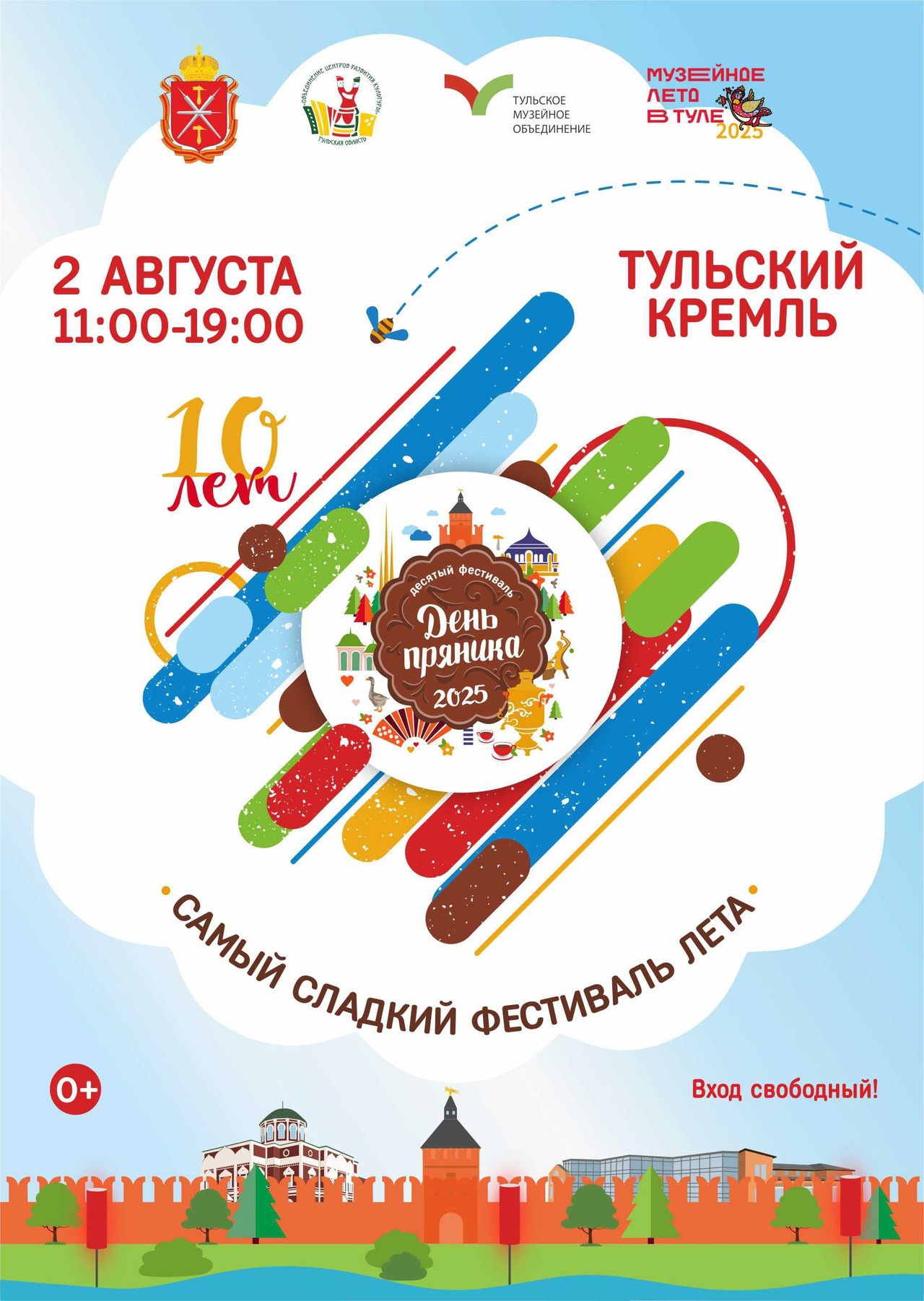 Фото: vk.com/ilovepryaniktula