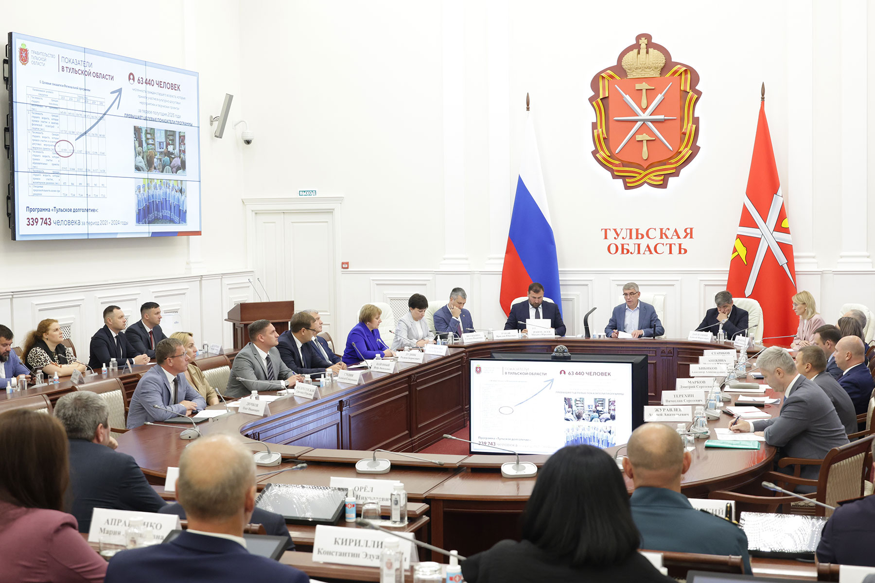 Фото: правительство Тульской области