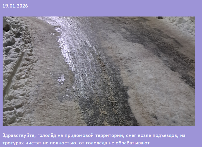 Фото жителя Тулы с сайта 