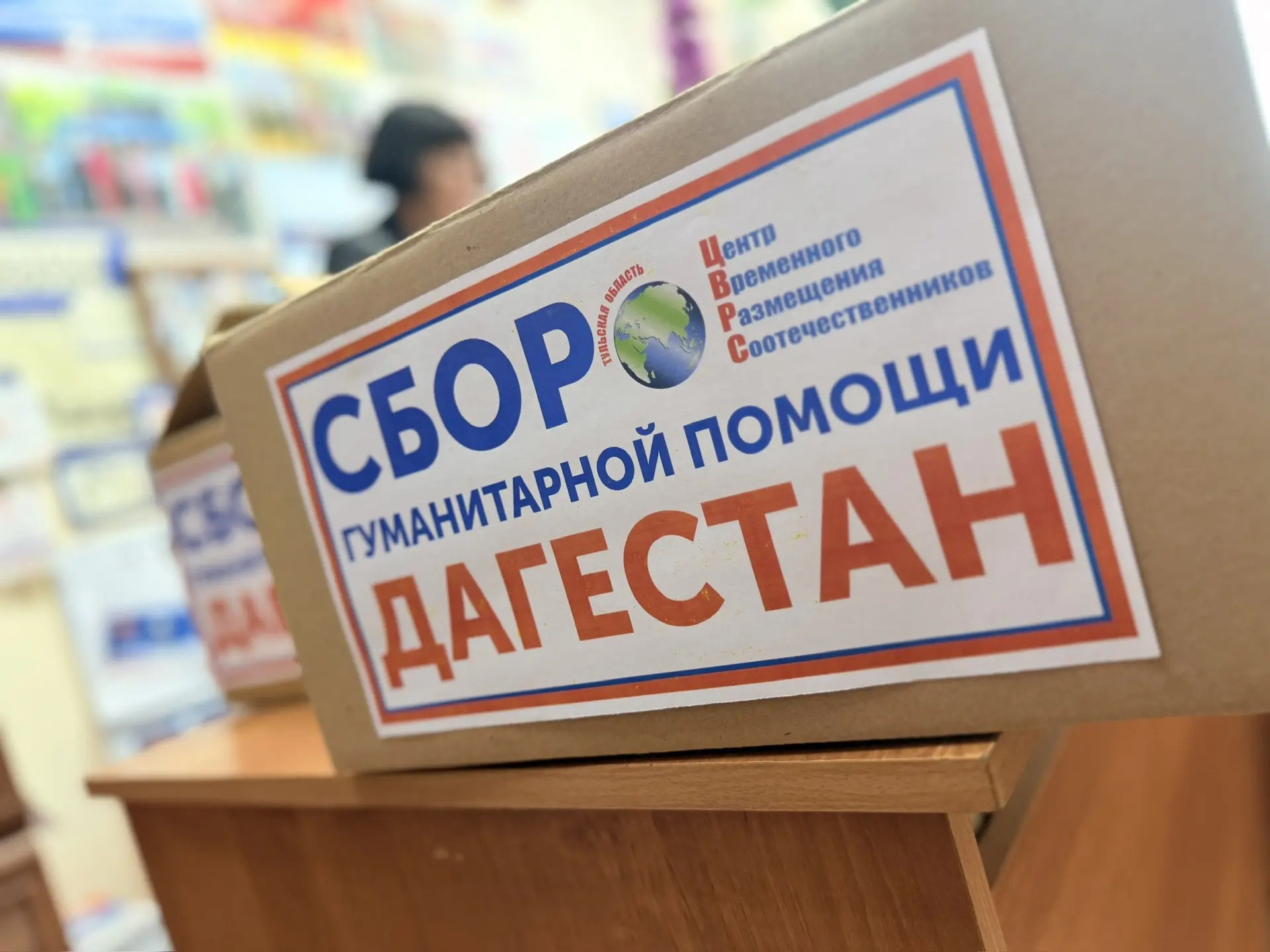 Фото: Тульская служба новостей